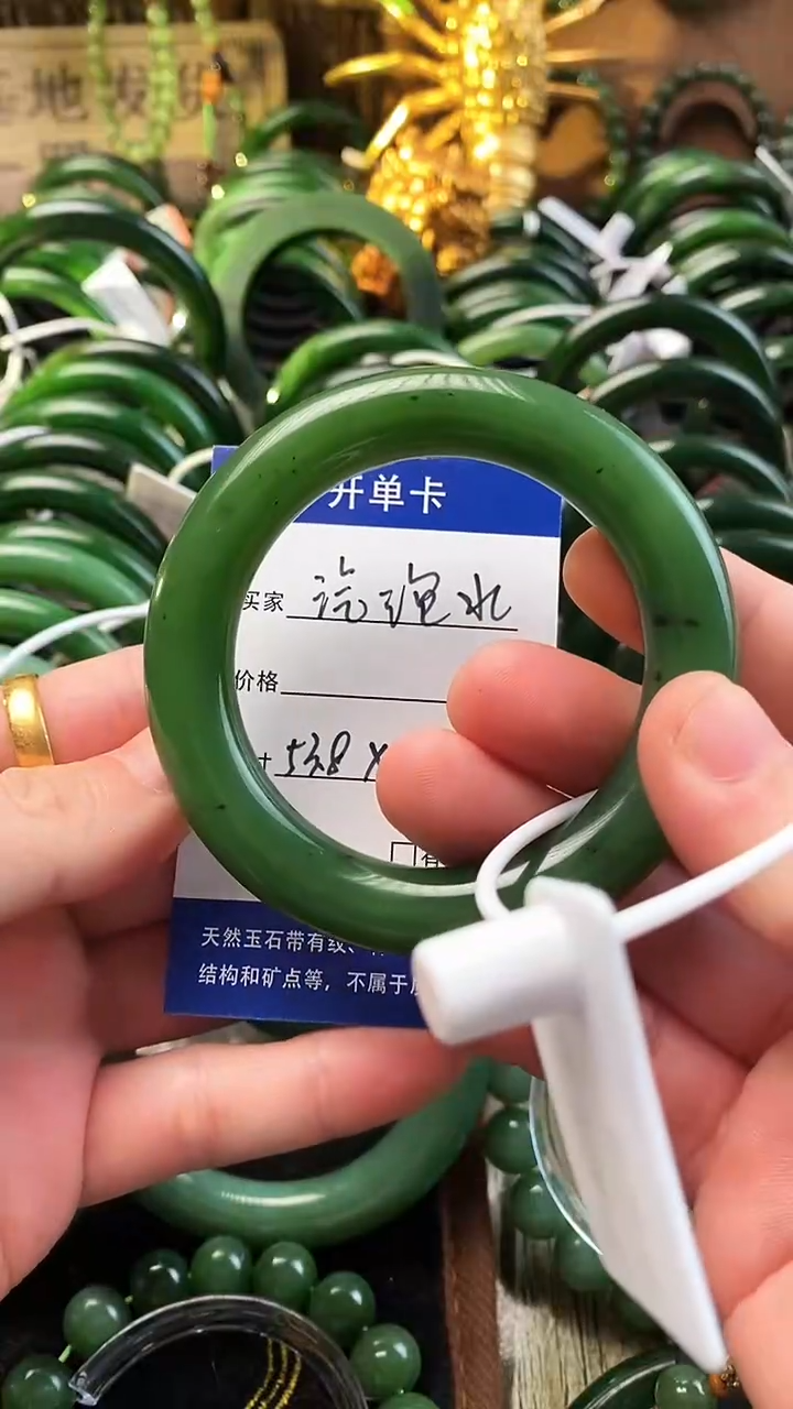 未镶嵌手镯和田玉（碧玉）汽**?俄罗斯碧玉手镯53