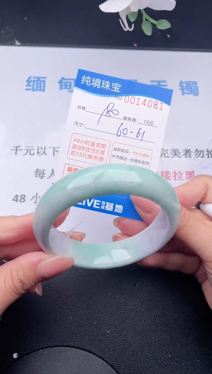 【闪购商品】81拍哪个发哪个图片为准