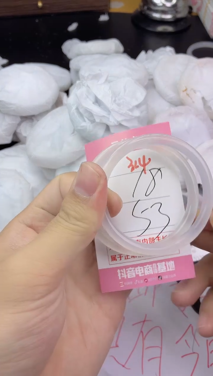 手镯玛瑙/玉髓未镶嵌314