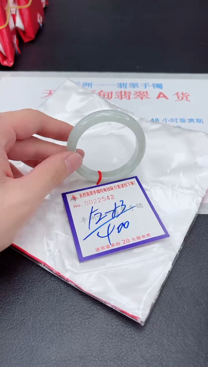 未镶嵌手镯翡翠1111111