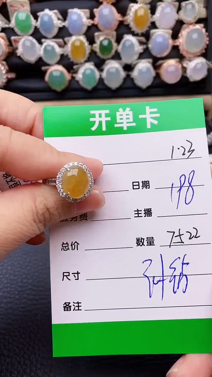 【闪购商品】翡翠戒指银S925镶嵌/7522