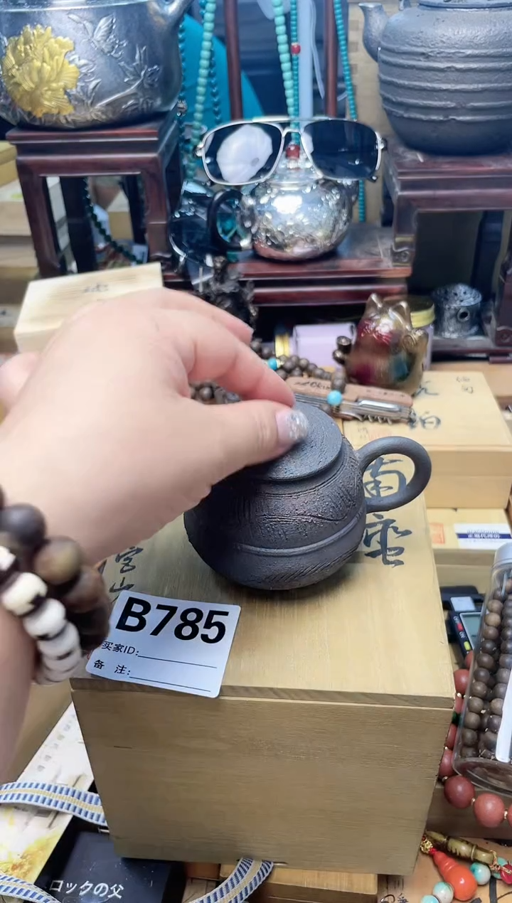 瓷片B785炎美杂货铺质量保证