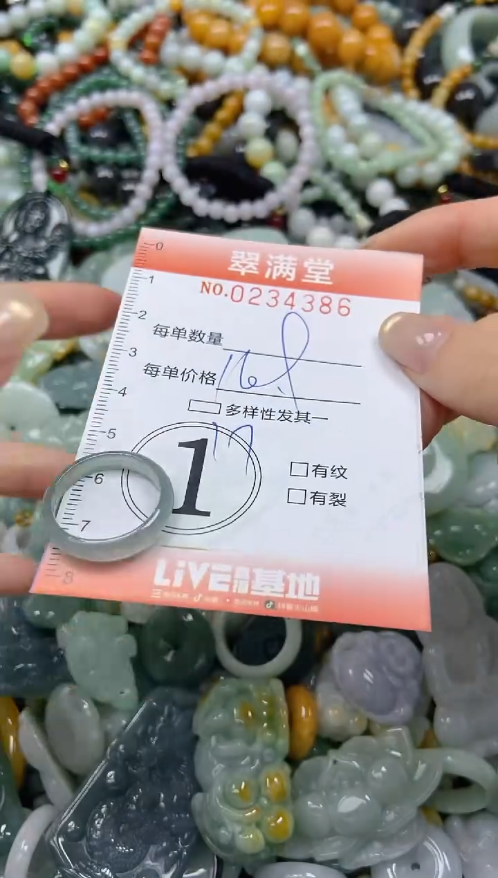 未镶嵌挂件翡翠闪购0234386