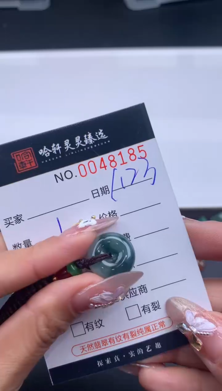 【闪购商品】翡翠挂件未镶嵌哈轩 挂件1