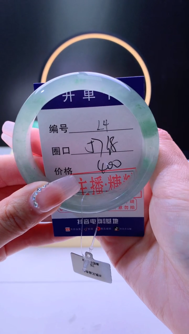 【闪购商品】石英质玉手镯未镶嵌【灵羽珠宝】-序号4