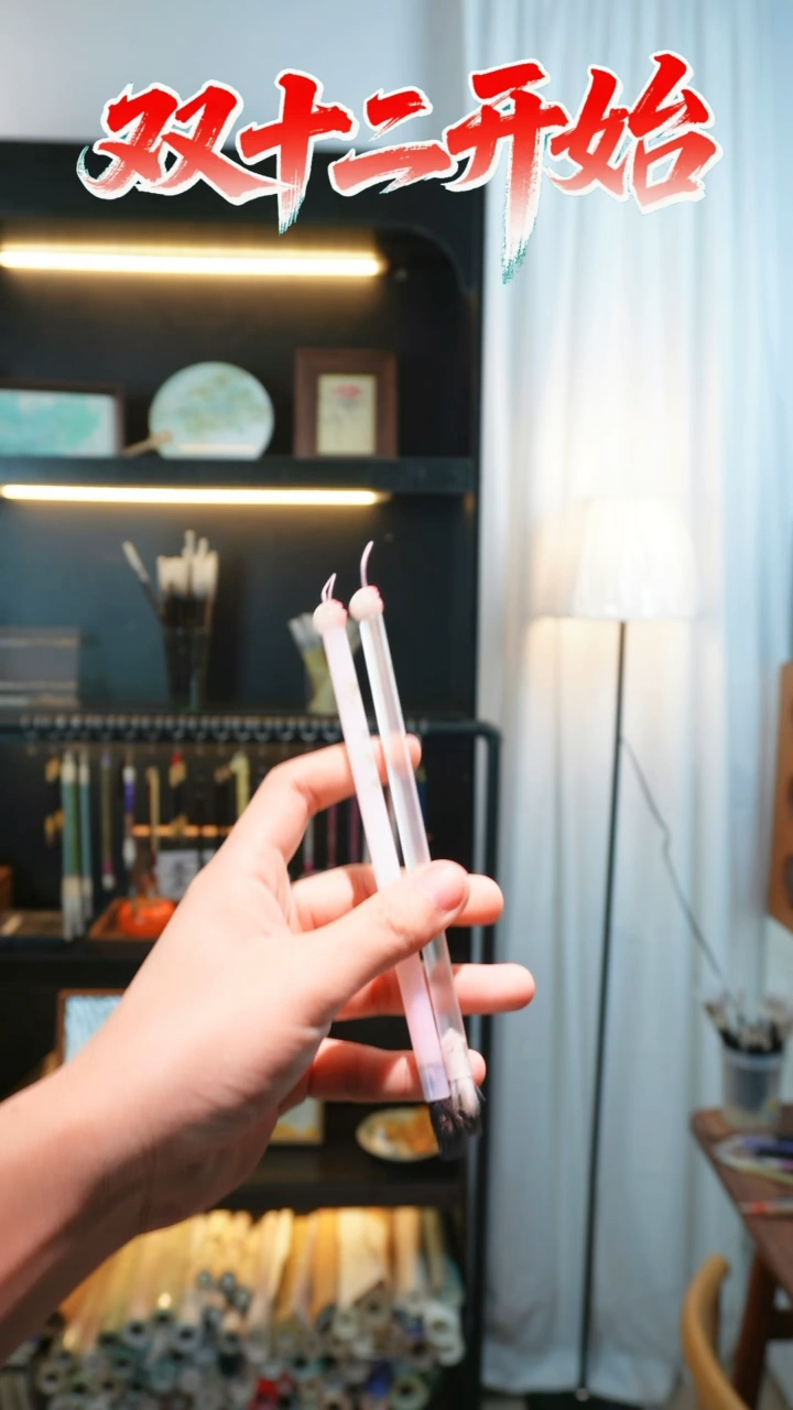 喵喵喵一套共2支