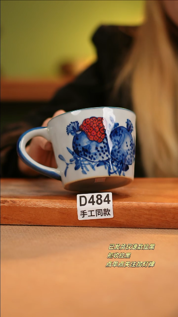 【闪购商品】其他D484十二器陶瓷陶瓷陶瓷