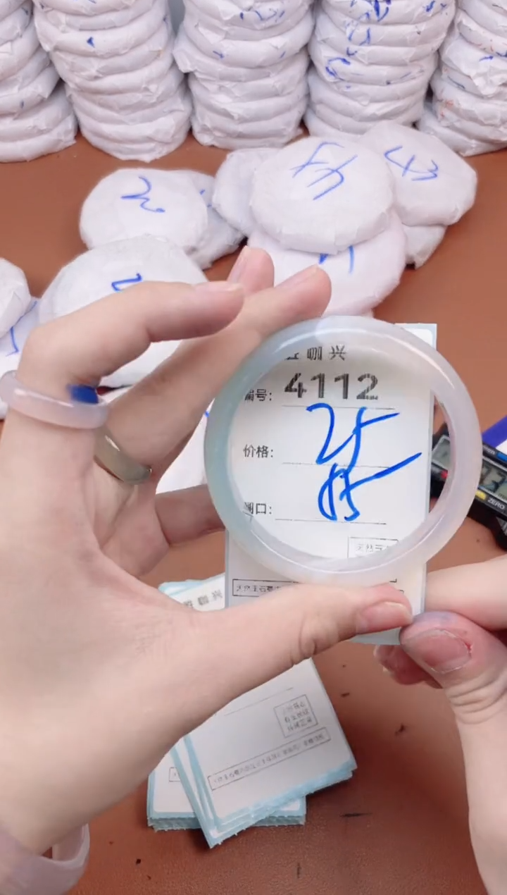 【闪购商品】玛瑙/玉髓手镯未镶嵌4112