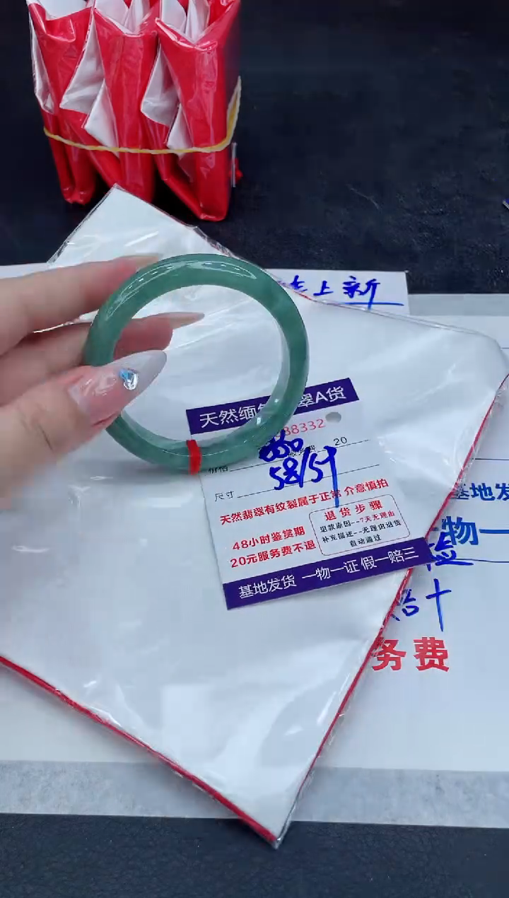 【闪购商品】翡翠手镯未镶嵌1111111111111