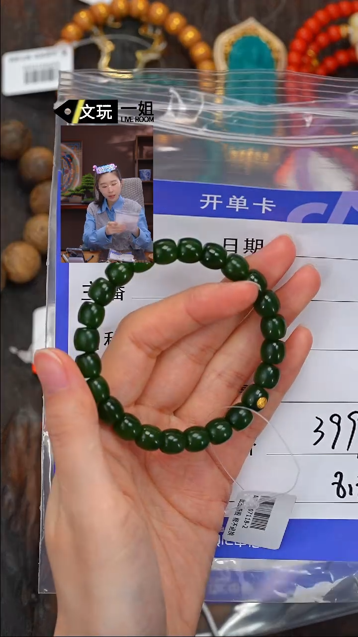 【闪购商品】和田玉珠宝奇石未镶嵌玉