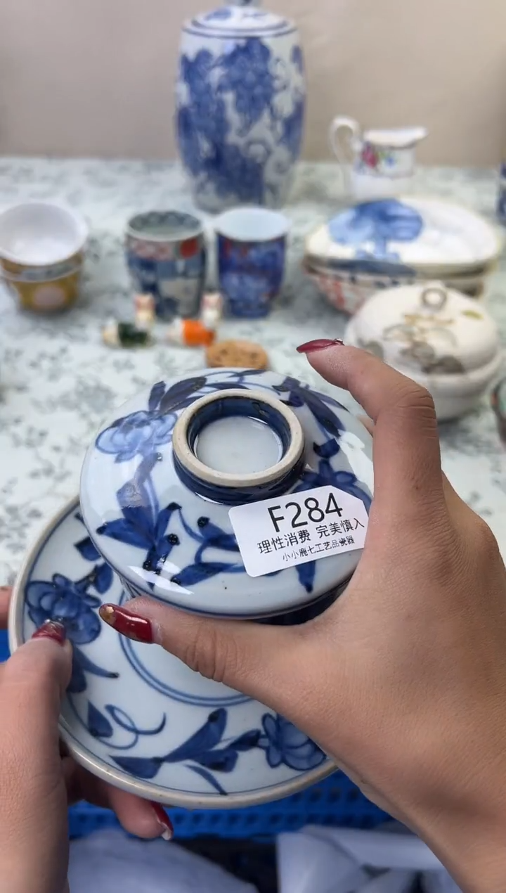 瓷墨**雨284FFFFFFFFFFFF