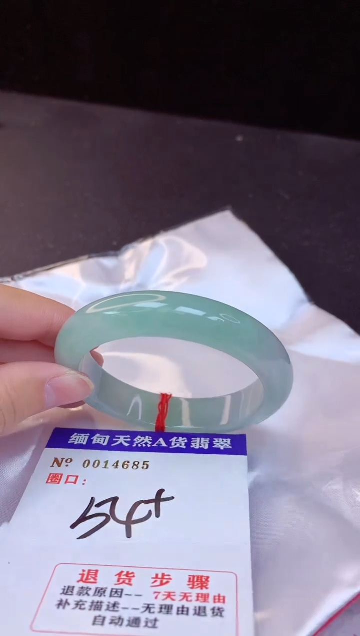 【闪购商品】翡翠手镯未镶嵌54+