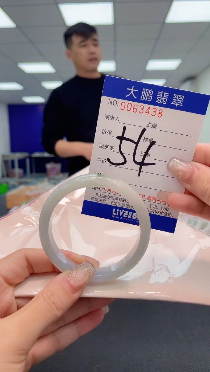 【闪购商品】翡翠手镯未镶嵌AAAAAAAAAA