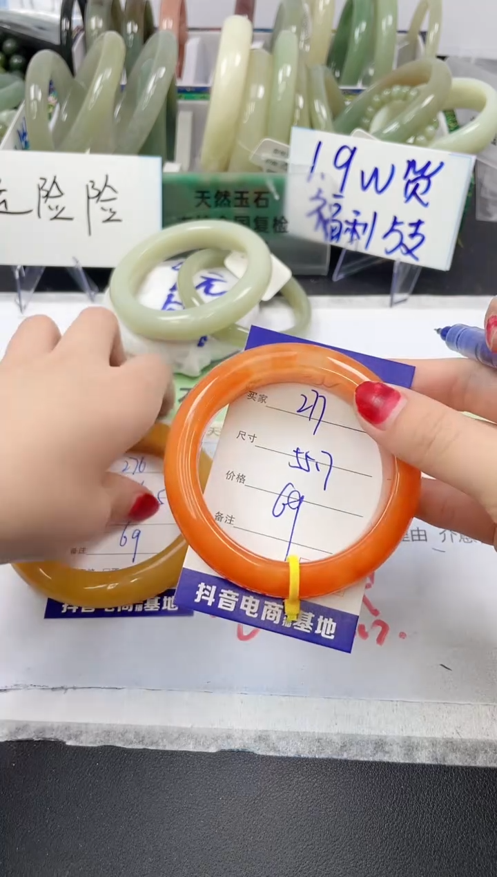 【闪购商品】石英质玉未镶嵌手镯277/55.7