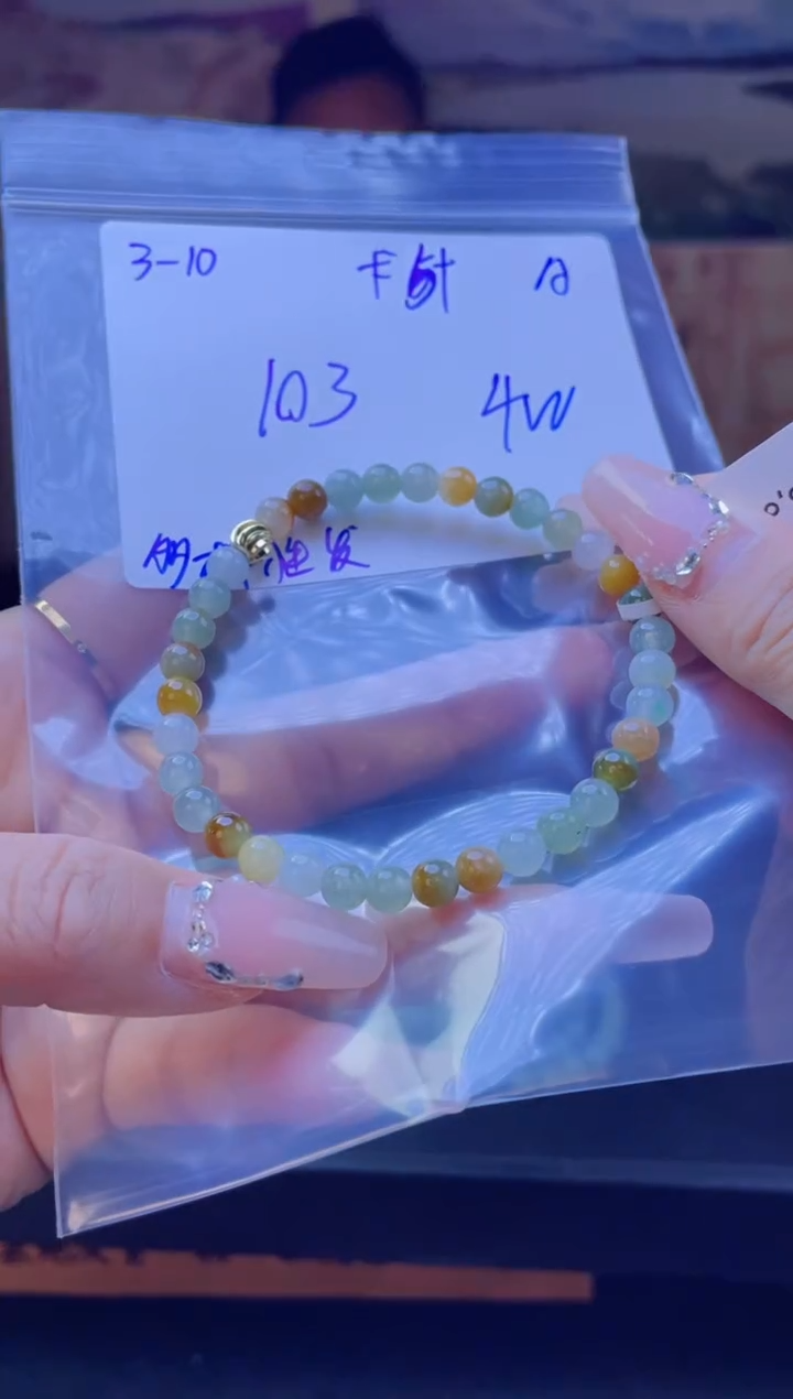 【闪购商品】定制翡翠未镶嵌天然缅料A货翡翠 多样性拍一发一