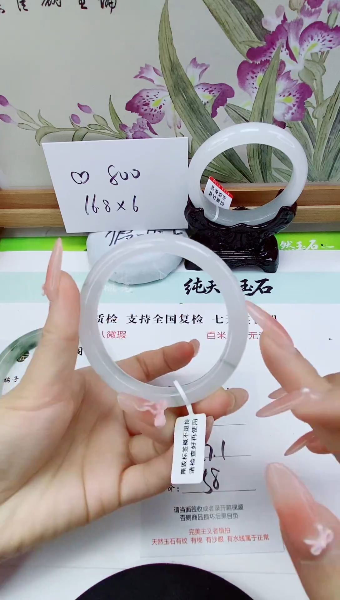 未镶嵌手镯石英质玉16-57/58