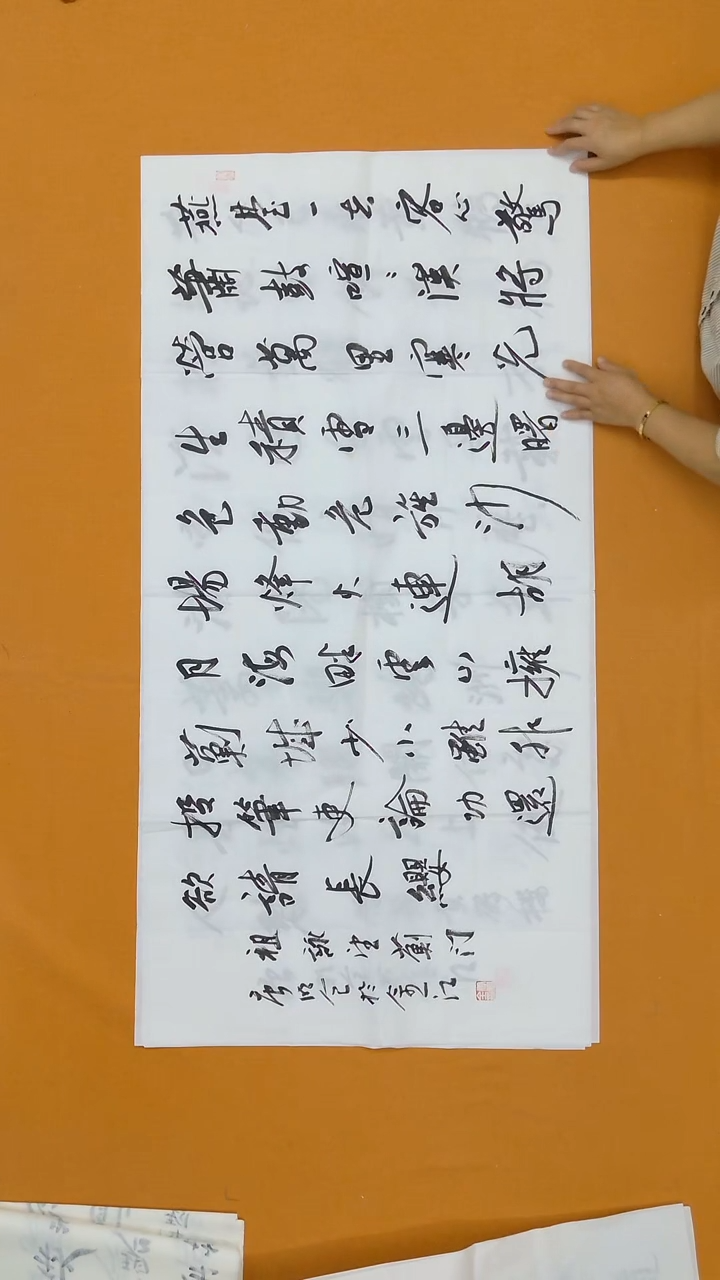 书法唐明全 云南理S 68*138