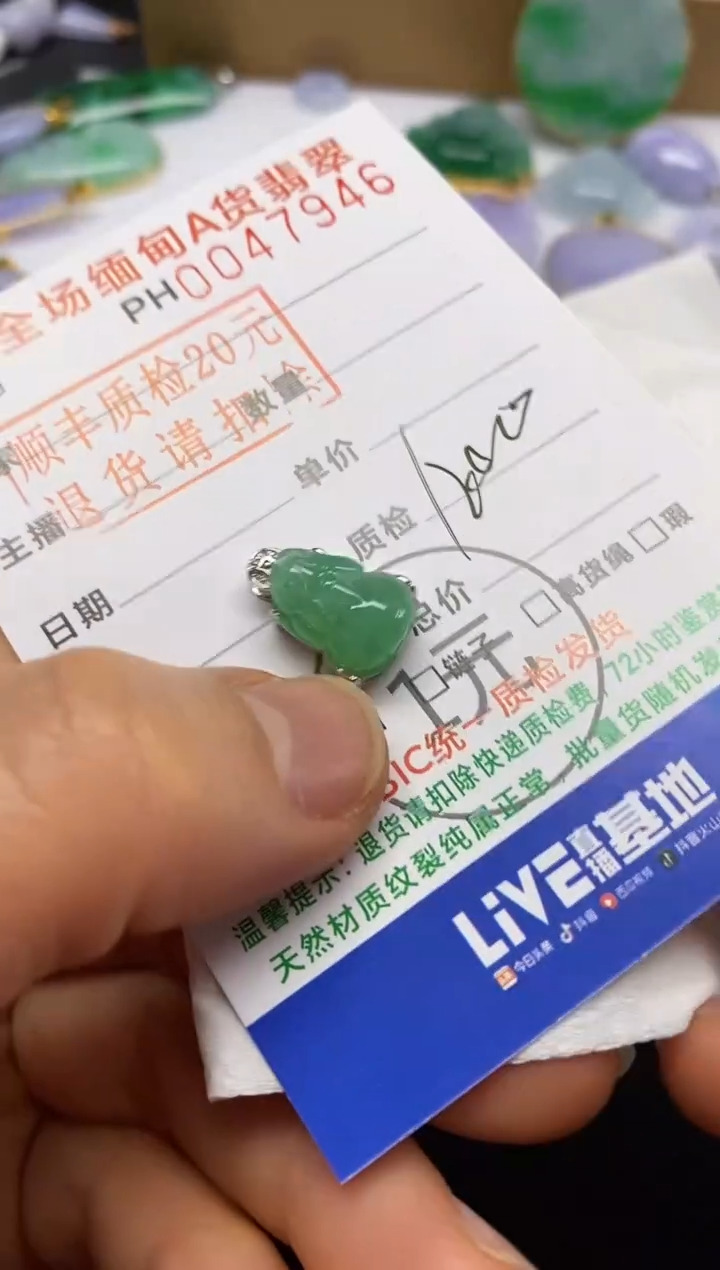 【闪购商品】翡翠吊坠(不含链)18K金镶嵌貔貅