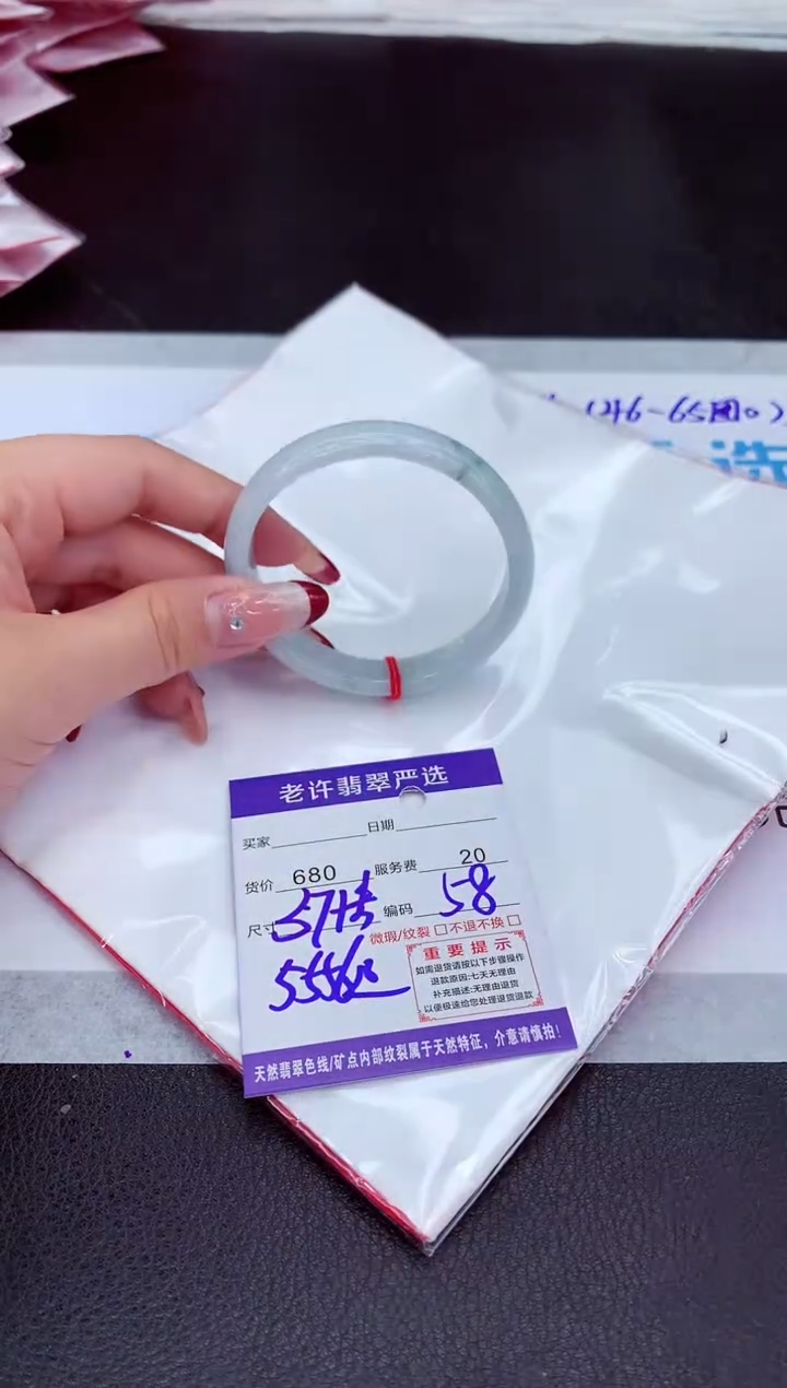 【闪购商品】翡翠手镯未镶嵌11111111