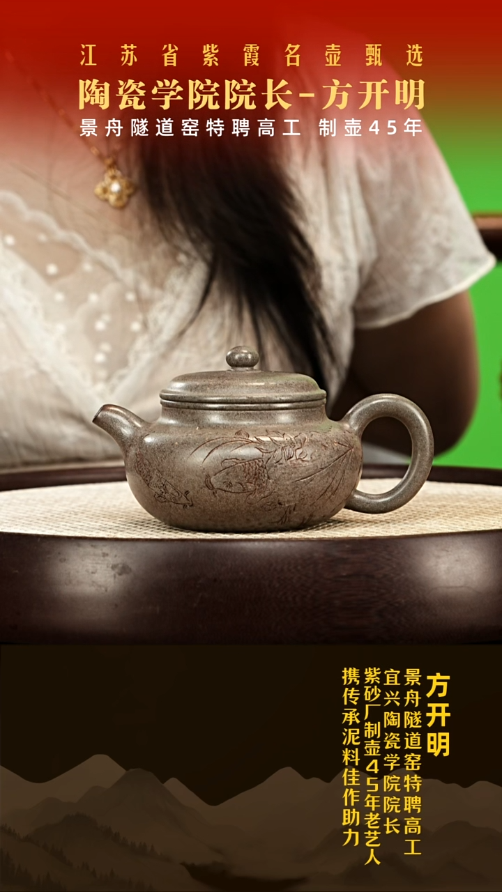 茶壶紫砂方开明紫砂壶01