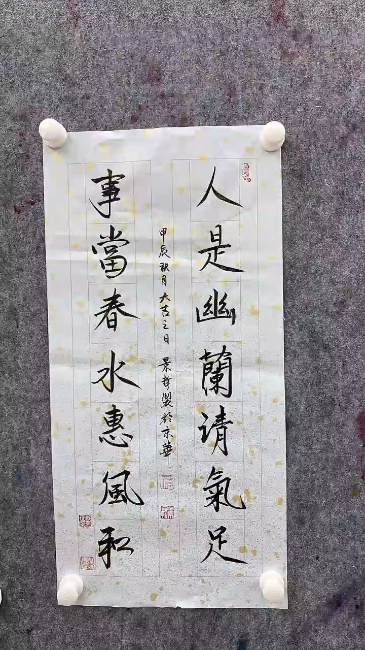 【闪购商品】书法书法书法书法10