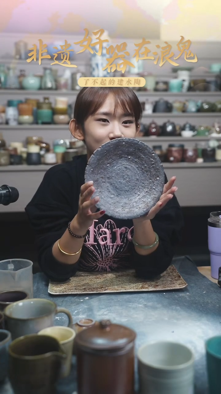 浪鬼家生活陶系列盘子 粗泥