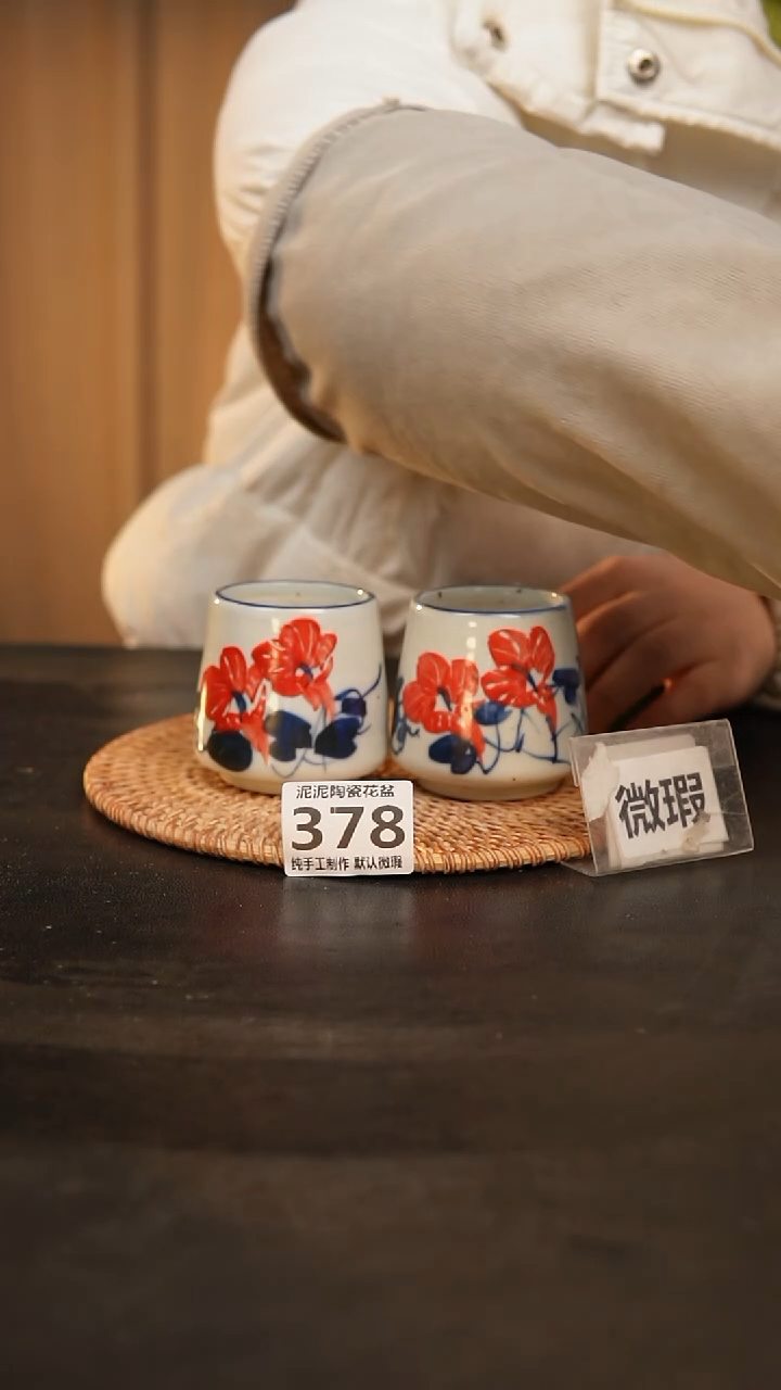 【闪购商品】瓷片378泥泥手工花盆口4-5