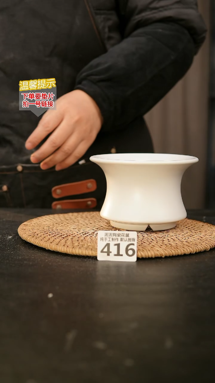 瓷片416内口径约12  外高约8