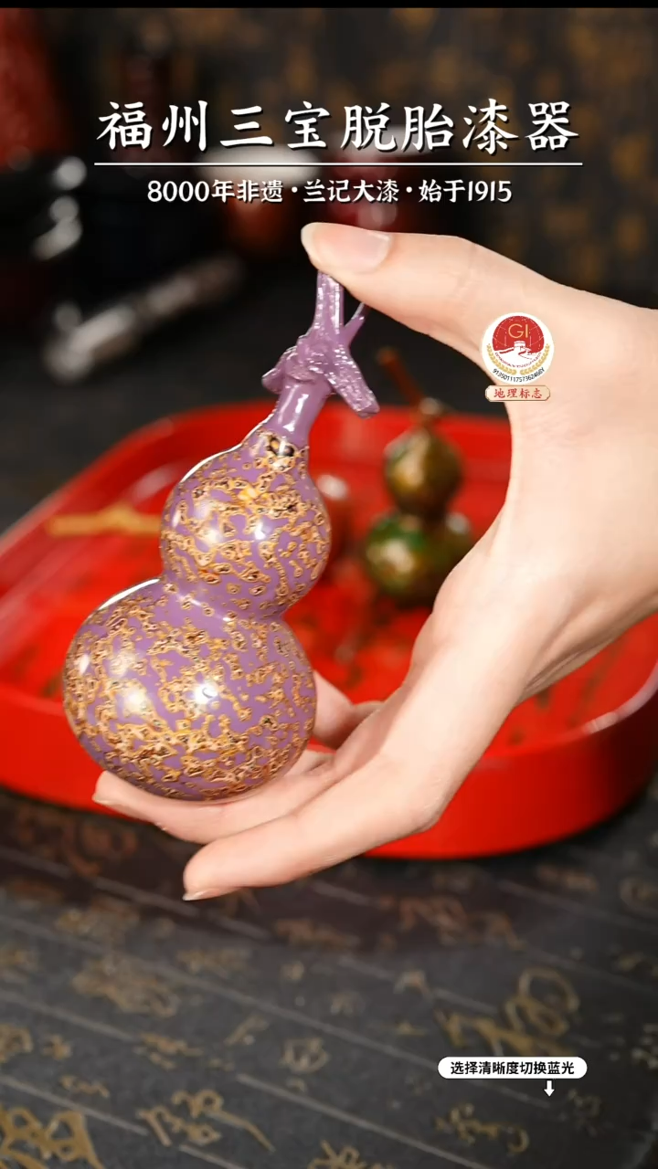【闪购商品】大漆漆器 紫金小葫芦