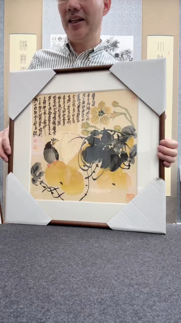 书法邱明华 西            