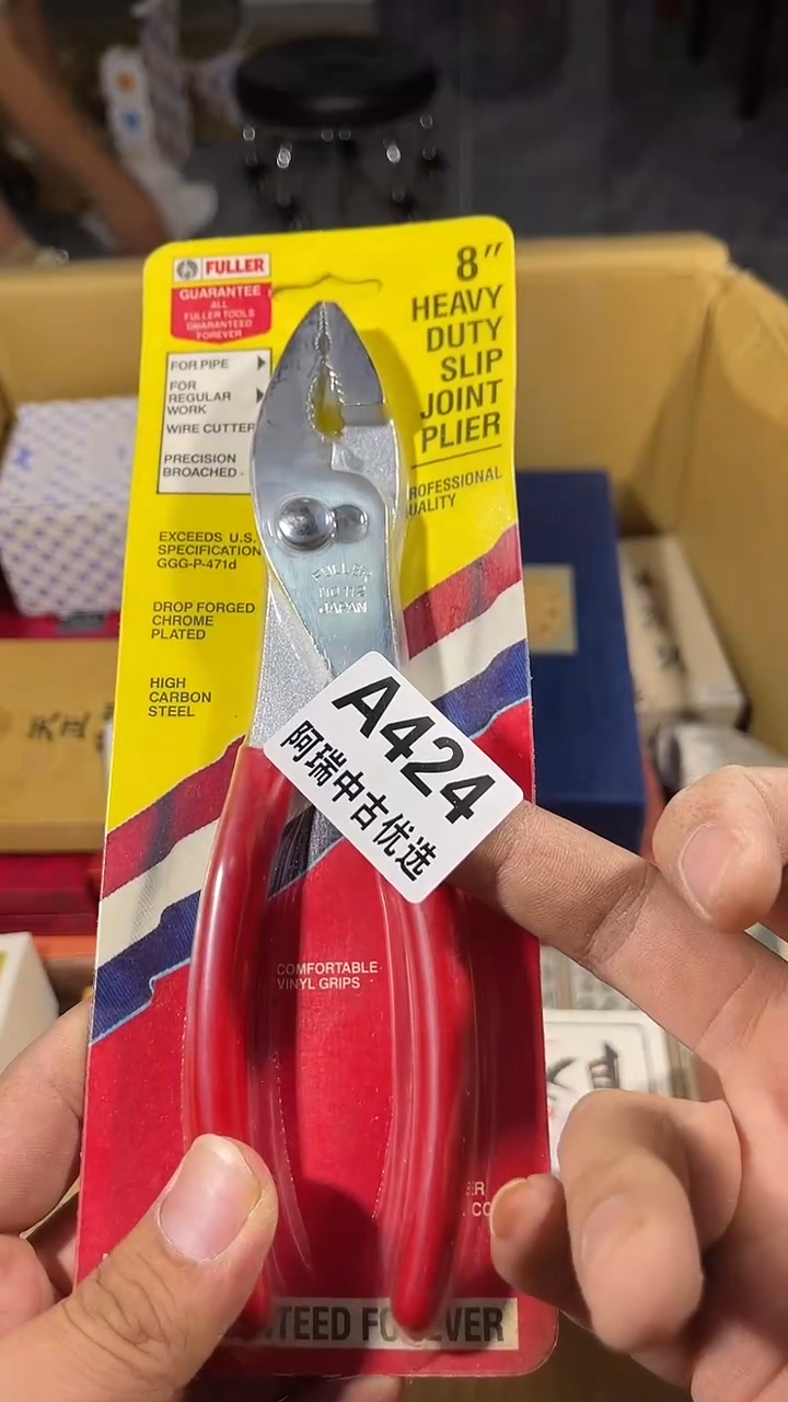 心**远瓷器瓷器瓷器瓷器瓷器424