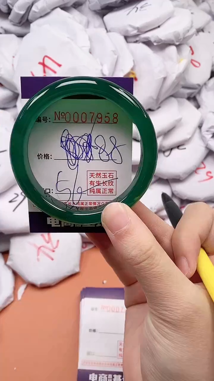 【闪购商品】玛瑙/玉髓手镯未镶嵌7958