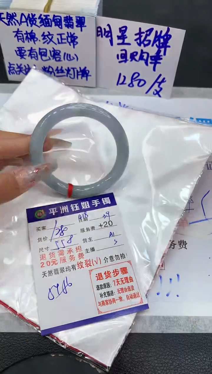 【闪购商品】翡翠手镯未镶嵌1111111111
