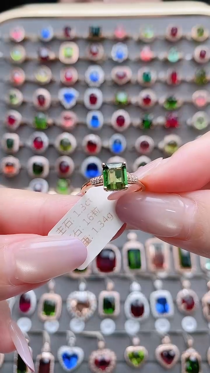 碧玺戒指18K金镶嵌1.3克拉