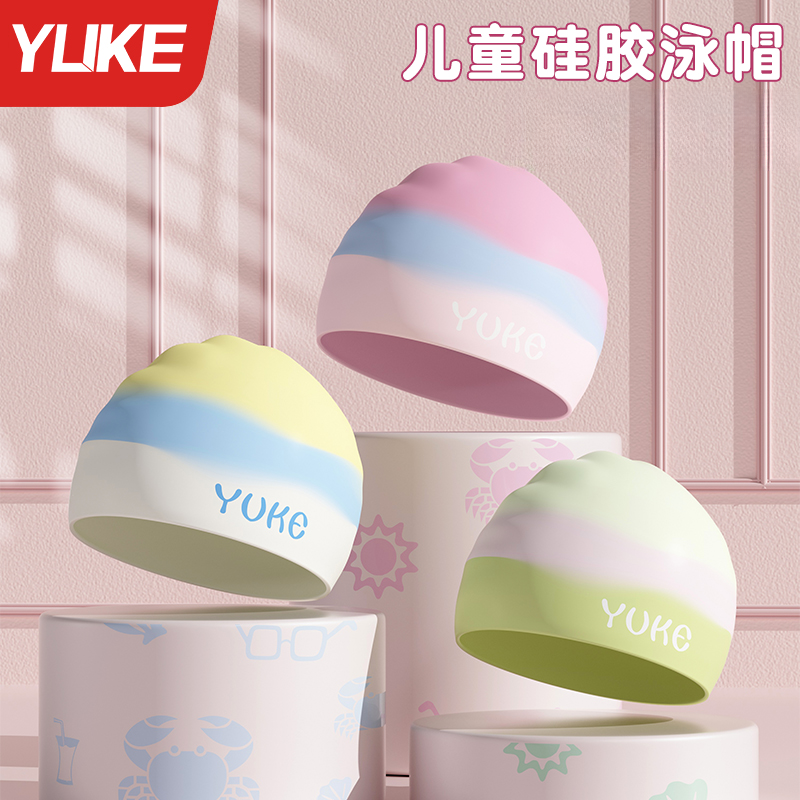 儿童硅胶泳帽不勒头高颜值专业防水游泳帽男童女童加大帽游泳装备