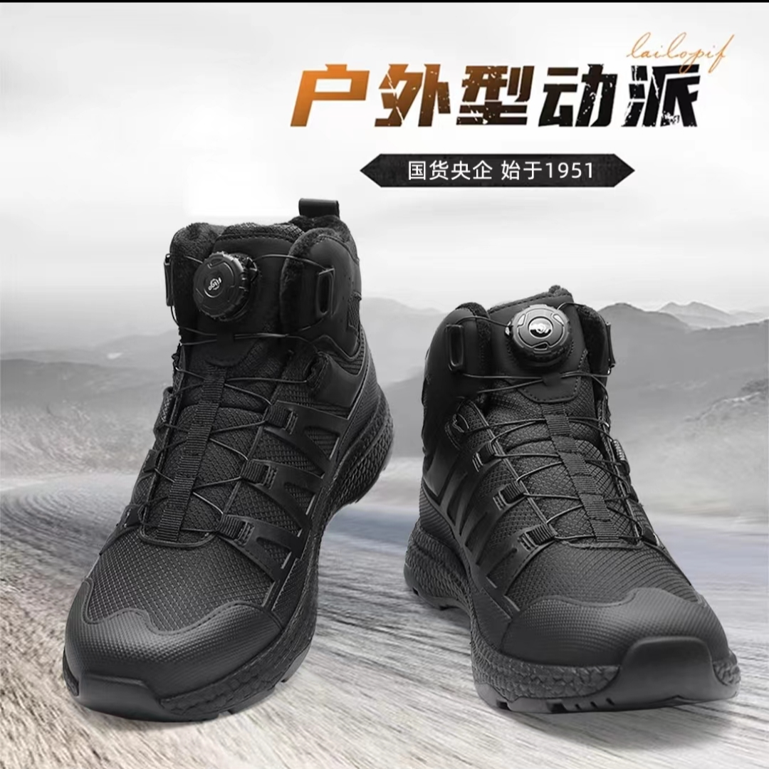 3515防寒靴登山徒步靴运动越野靴陆战靴轻便超轻耐磨硬汉运动