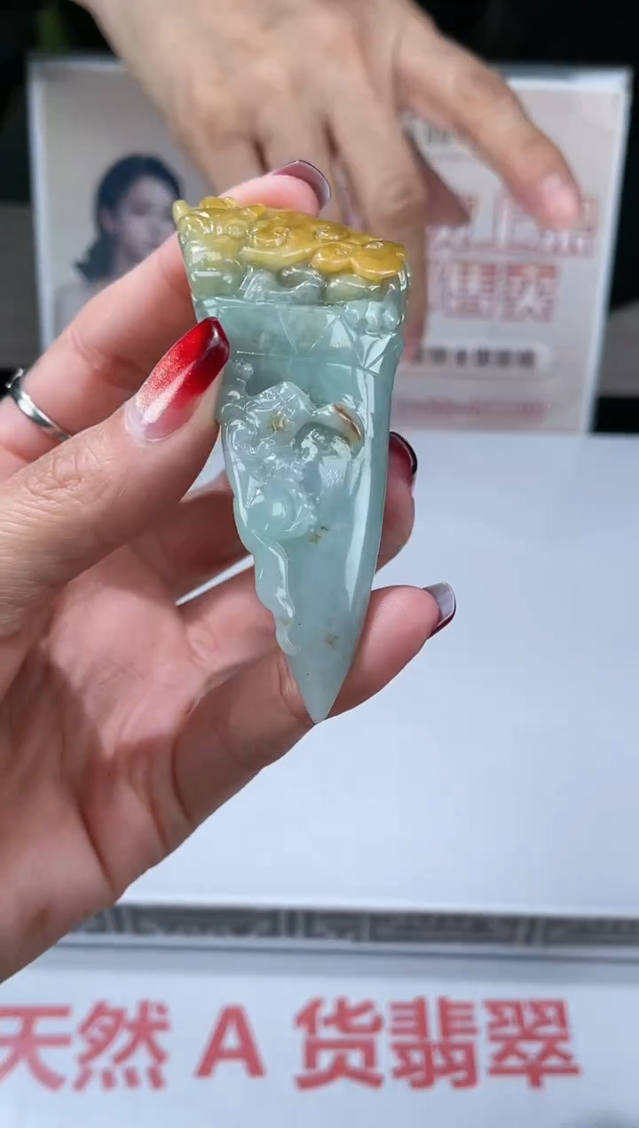 【闪购商品】定制翡翠未镶嵌不退不换CMH1件-A