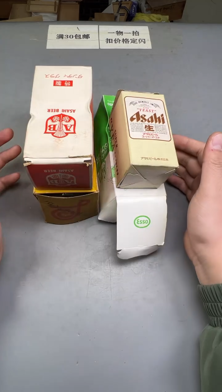 瓷片乐**姐314号满30米包邮，碰瓷社感谢您的支持~