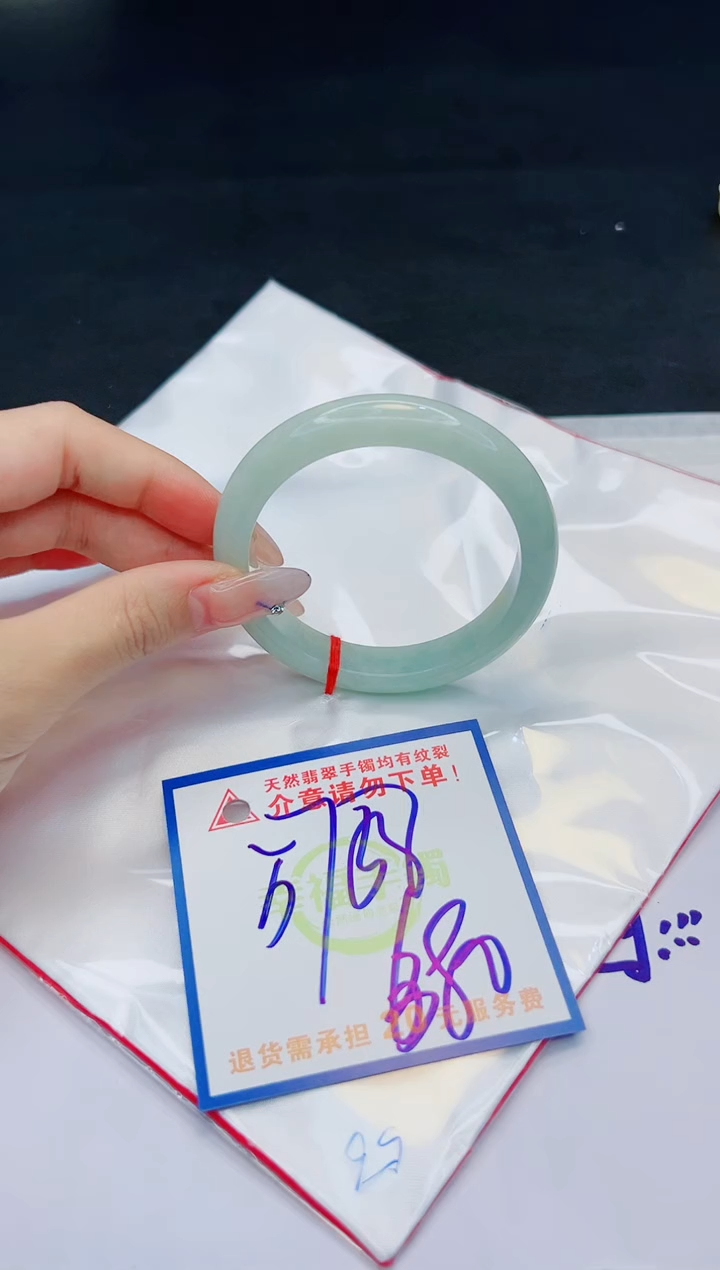 【闪购商品】翡翠手镯未镶嵌，质检证书图片色彩偏黑白