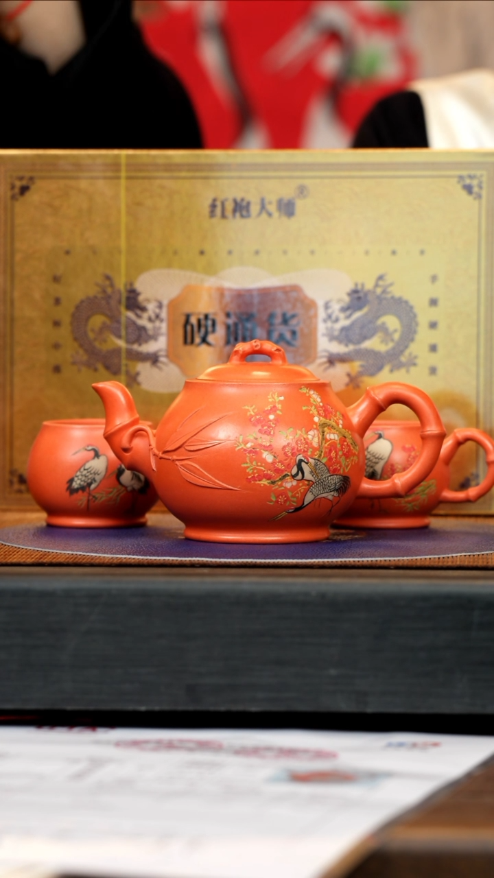 【闪购商品】紫砂茶壶PHJ 南红玉砂 鹤舞套组 240cc