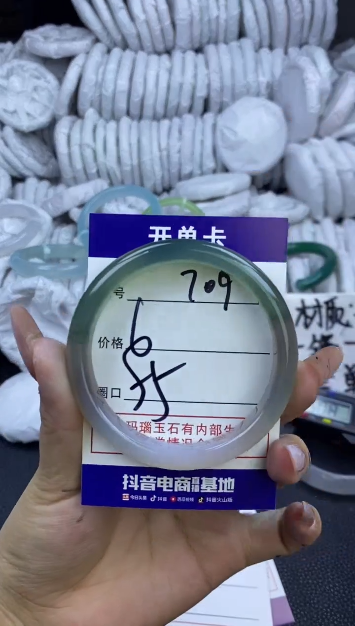 玛瑙/玉髓手镯未镶嵌709