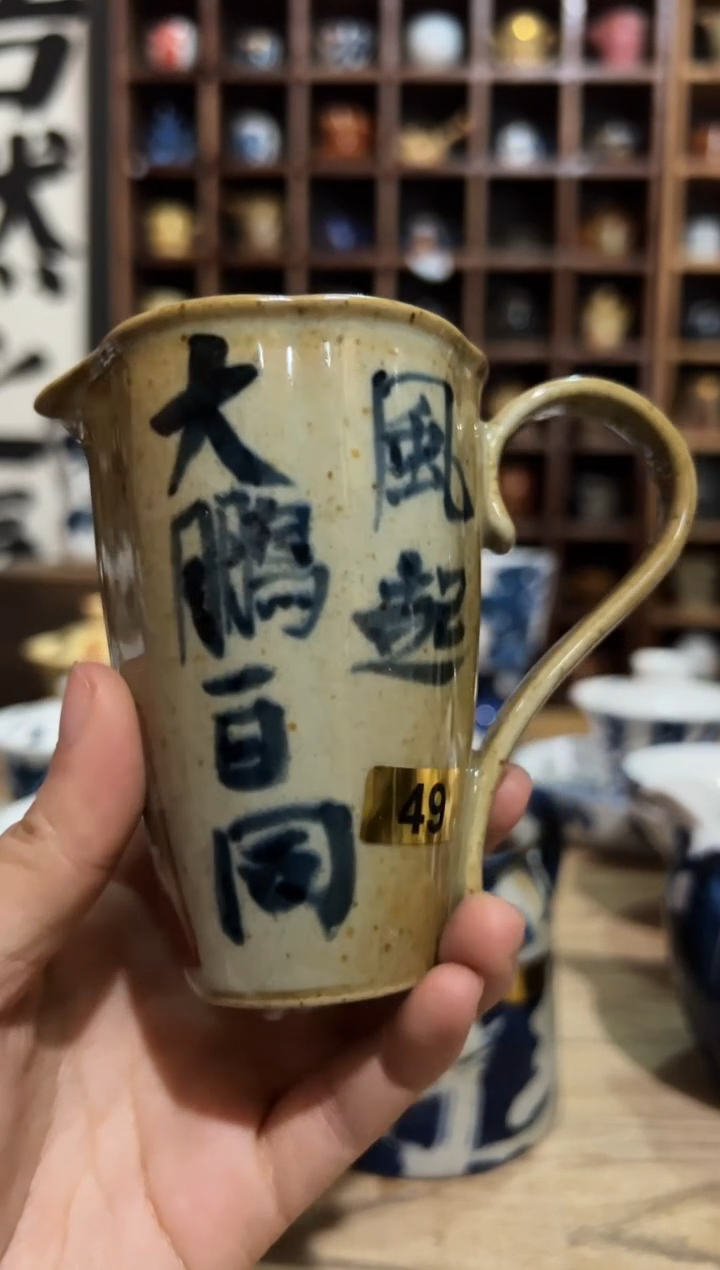 【闪购商品】观云听雨原创手绘茶具