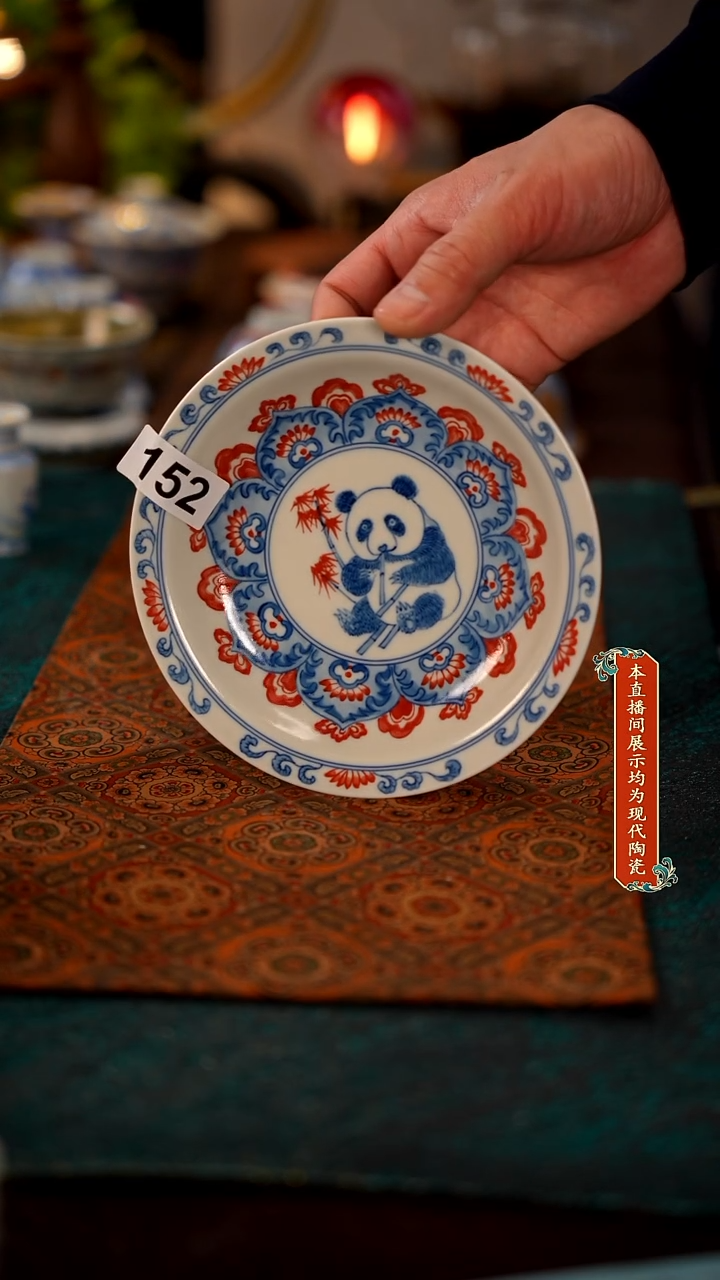 景德镇窑口集合152