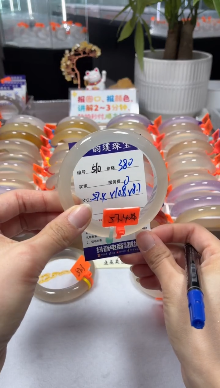 手镯玛瑙/玉髓未镶嵌天然玛瑙手镯带证书，基地发货，完美主义勿拍