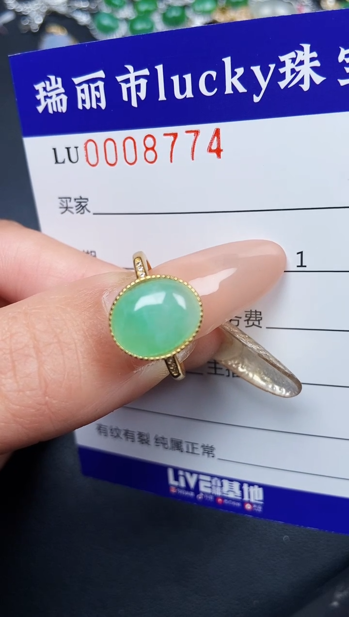 【闪购商品】翡翠颈饰银S925镶嵌8774