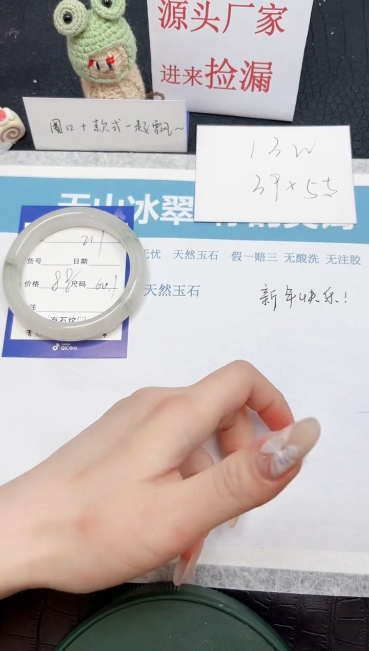 【闪购商品】石英质玉手镯未镶嵌217-60.1