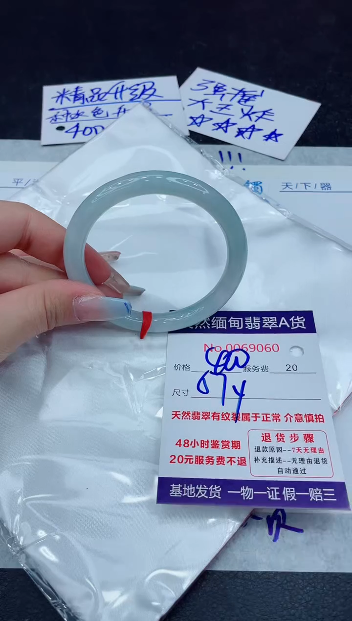【闪购商品】翡翠手镯未镶嵌111111111111
