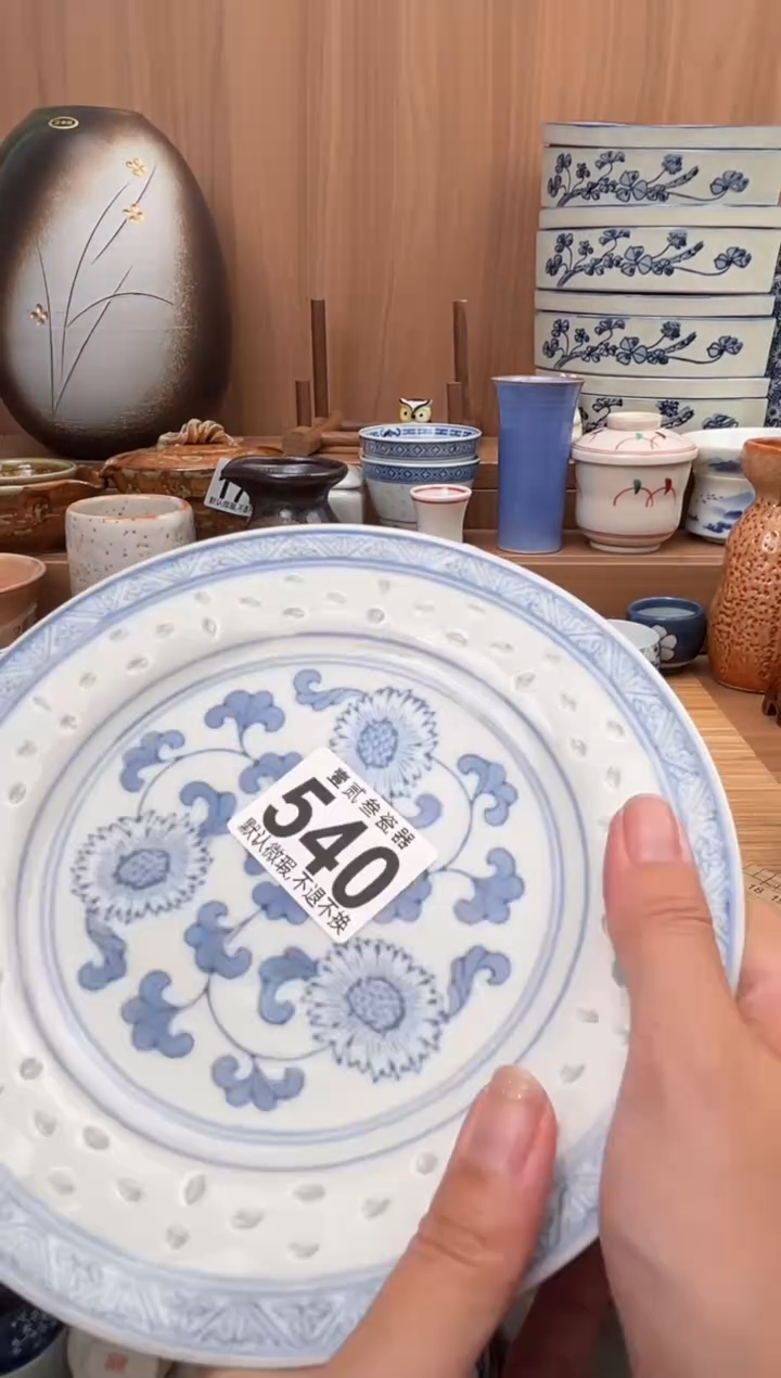 飞**子瓷器瓷器瓷器瓷器