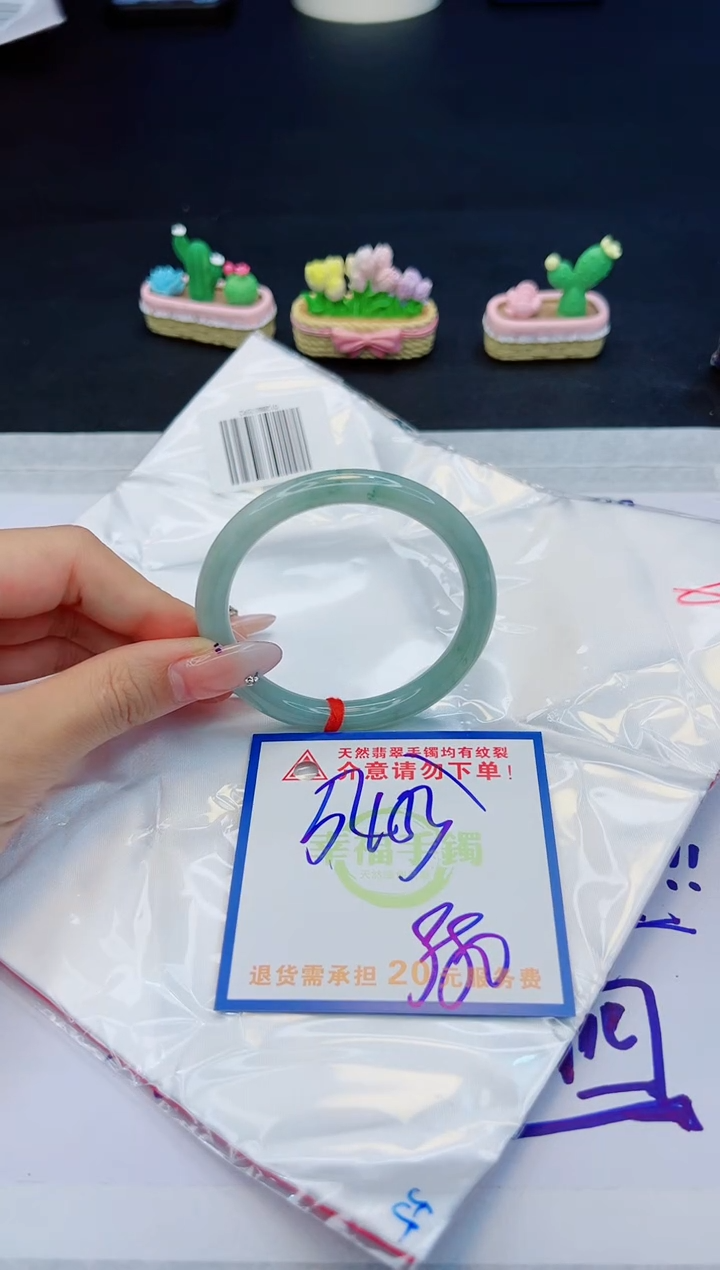【闪购商品】翡翠手镯未镶嵌，质检证书图片色彩偏黑白
