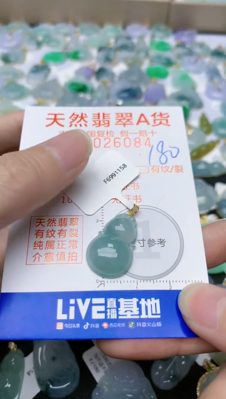 【闪购商品】翡翠颈饰18K金镶嵌天然缅甸A货翡翠